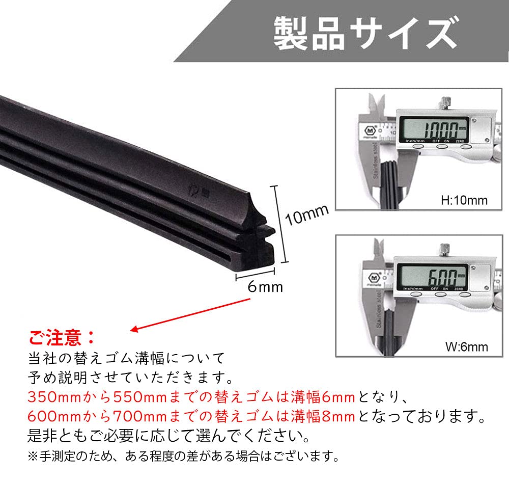 Amazon.co.jp: Aoling ワイパー 替えゴム 700mm 550mm カット可能